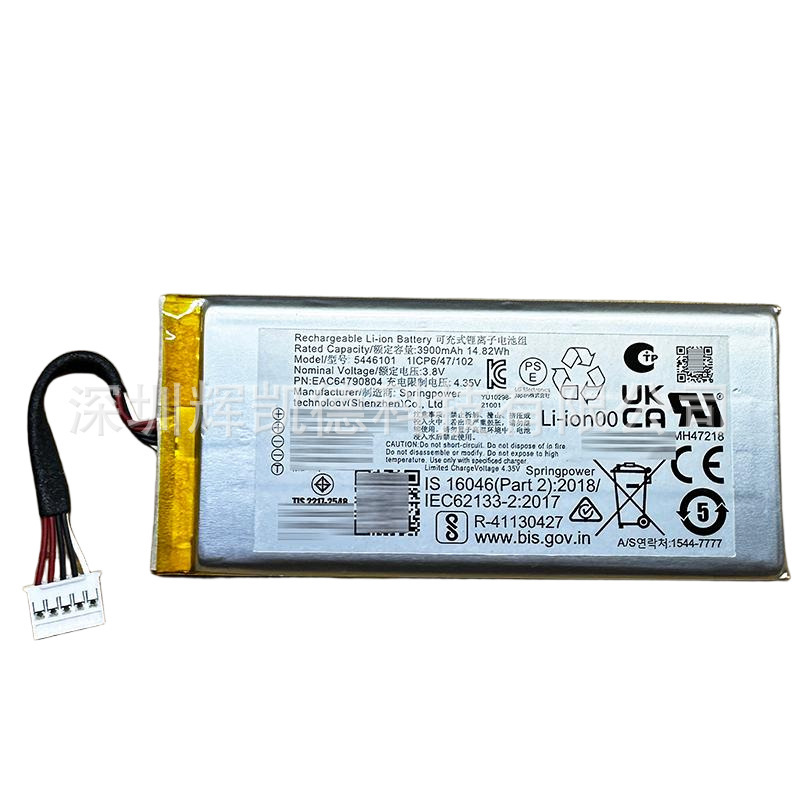 Suitable for Lg Xboom Go Pl5 Speaker Battery 5446101 3900Mah 3.8V Battery Board Suitable for Lg Xboom Go Pl5 Speaker Battery 5446101 3900Mah 3.8V Battery Board