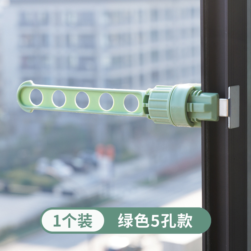 窗框卡扣式晾衣架批发便携旅行飘窗晾晒杆免打孔阳台窗外晒衣架子|undefined