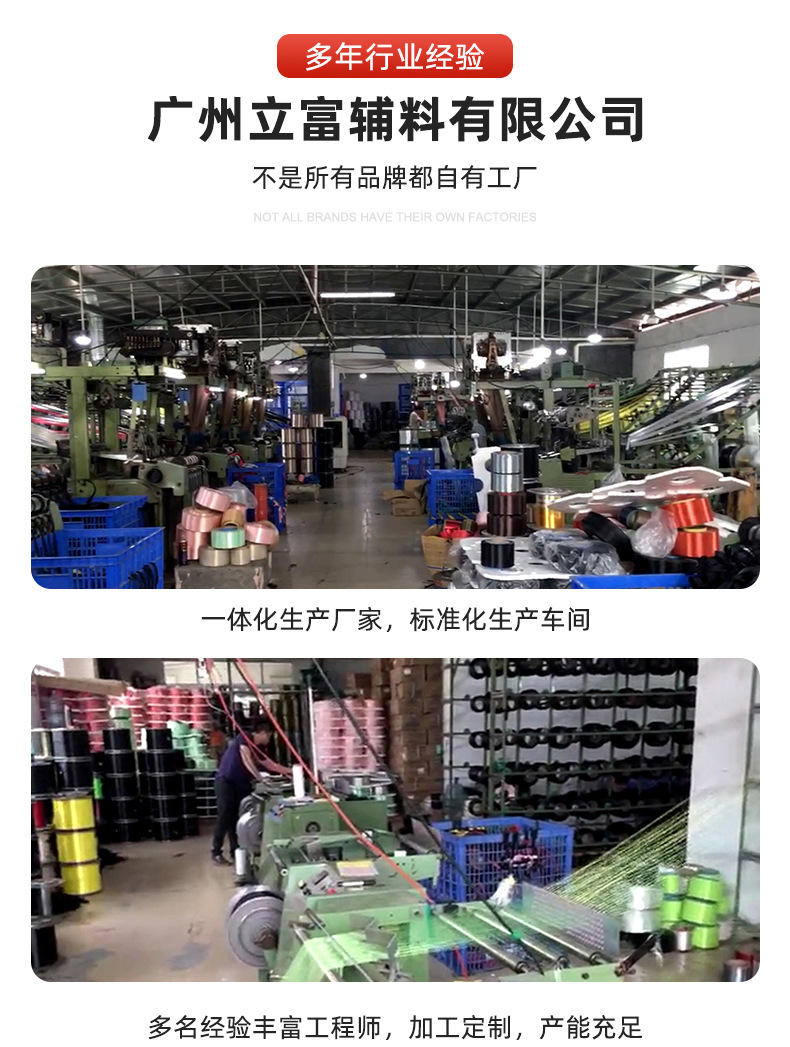 广州立富爆款-织带挂绳_15