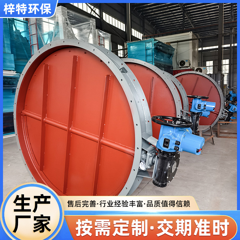 手动调风阀 气动蝶阀 百叶阀 管道通风阀 实体厂家 梓特环保