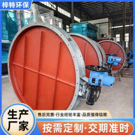 手动调风阀 气动蝶阀 百叶阀 管道通风阀 实体厂家 梓特环保