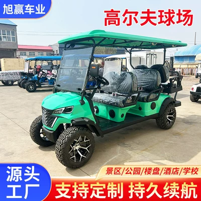 Elektrikli qolf avtomobilləri Park Sightseeing Car, Shuttle