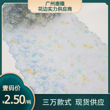 ��¡�ļ����¿�\�{ӡ���W���̽���߅ 19.5cm�B��ȹ�ֹ���߅�o��