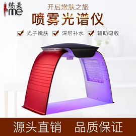 电子美容仪;商用美容仪;其他美容仪器