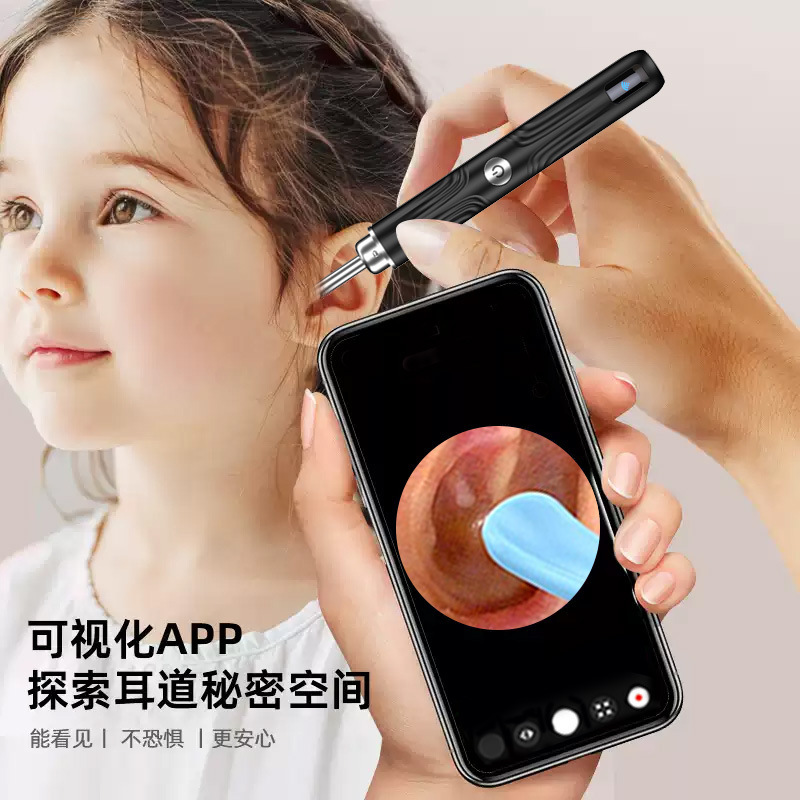 国境を越えた売れ筋のビジュアルイヤースクープ、高級ギフトボックス収納コンパートメント、子供用ビジュアルイヤースクープ、高精細発光イヤースクープ|undefined