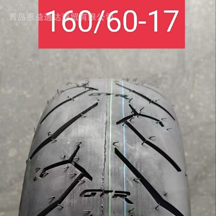 160/60-17摩托车轮胎  普通胎 真空胎