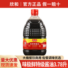 ����ζ����ζ���ʽ���3.78L��ƿ��������0���ӷ������ؼ���������