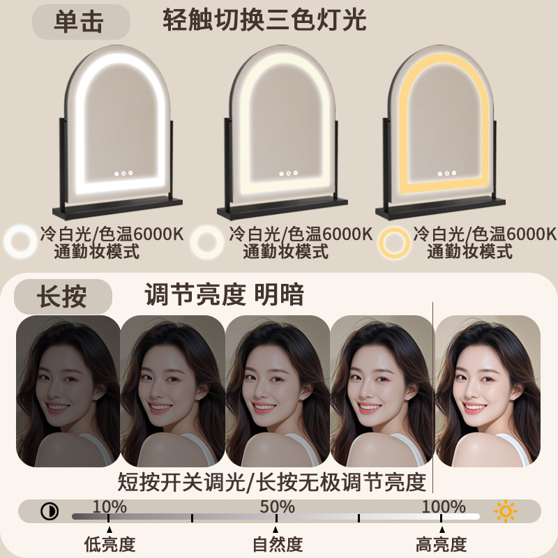 Fábrica directa transfronteriza red roja luz espejo de maquillaje de brillo para estudiantes de dormitorio de ventana espejo portátil de escritorio