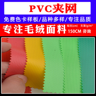 �F؛PVC�A�W��500D�W��1.5M��������ִ��P����ꖎ�������
