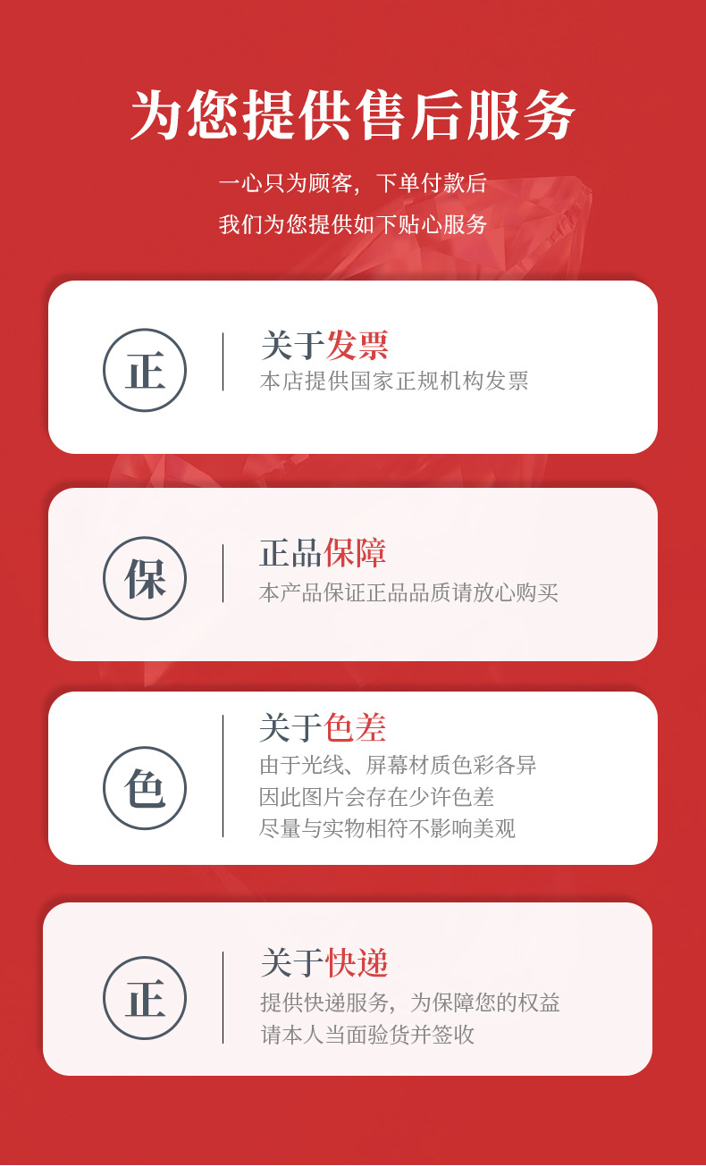 赞全详情页-手链_20.jpg