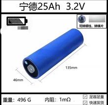 ����25Ah�����F�늳� �A���F��о25AH��������̫���늳�