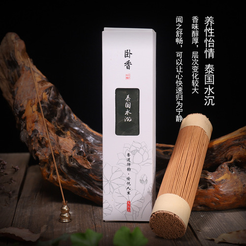 200g Incense Line Aroma Sandalwood Frankincense Home Aroma Incense Set, Traditional Chinese Simple Aromatherapy Incense in Box