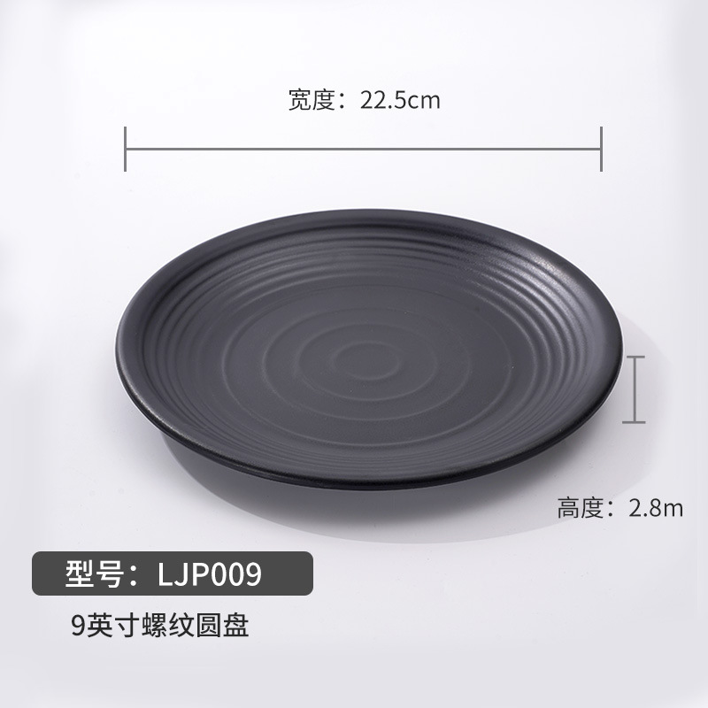 LJP009 (9-inch threaded disc) frosted