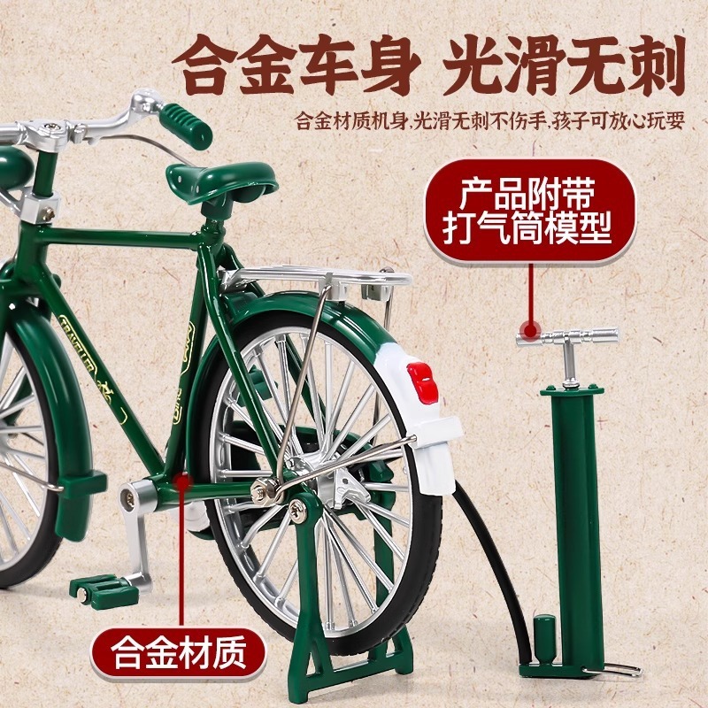 自行车拼装模型玩具二八大杠老式邮政合金单车组装手工diy复古属|undefined