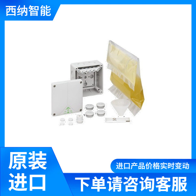 SPELSBERG分线盒Abox XT 060-6平方 49240601