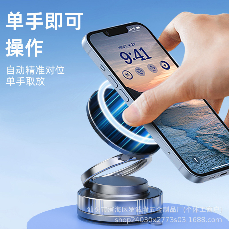 【源工場】マグネット式回転折りたたみスタンド多機能真空吸着車載スタンド伸縮ポータブル|undefined