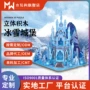 定制造型跨境木质拼图