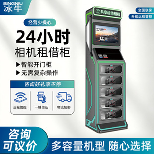 �\�����C���U������o�˒ߴa��虙GoPro���������������U�O��
