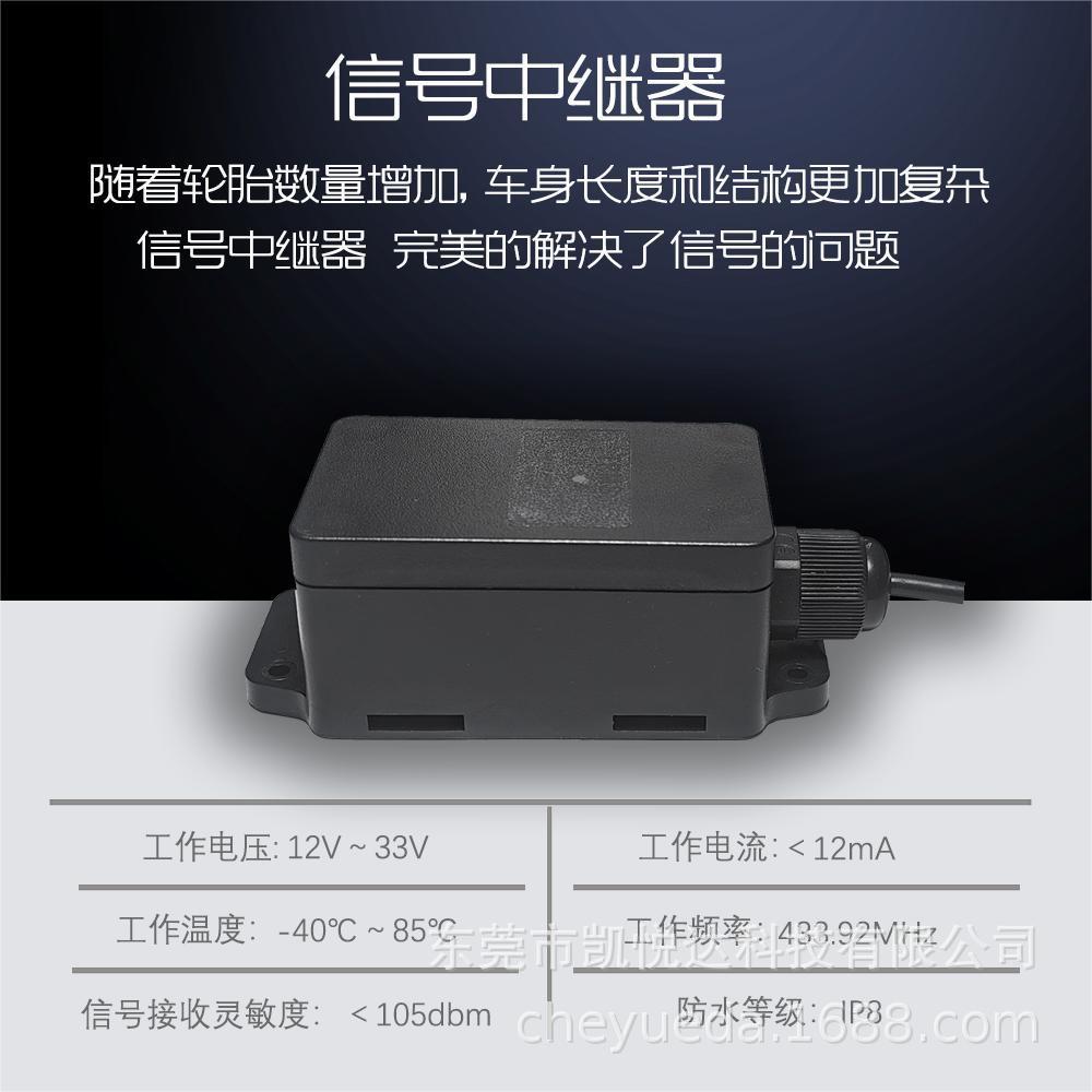 Tpms Truck Bus Fire Truck Operating Vehicle Mining Vehicle External Tire Pressure Detection Tire Pressure Monitor 22 Wheels
