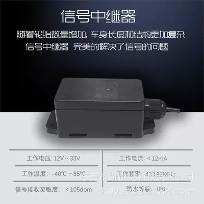 Tpms Truck Bus Fire Truck Tire pressure monitoring system