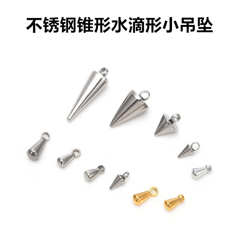 工場直販ステンレス鋼円錐形ドロップ型ペンダント装飾ペンダントペンダント手作り DIY ジュエリーアクセサリー在庫あり|undefined