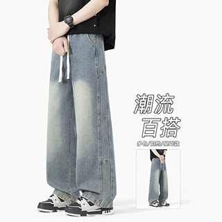2026年春季新款美式铆钉拼接设计牛仔裤男女显瘦直筒裤直筒休闲裤
