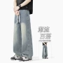 男女新款春季显瘦牛仔裤