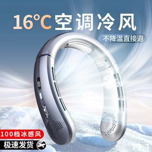 Neck-Hanging Fan Cooling Large Silent Student Portable Electric Fan Neck-Hanging Outdoor Sports Portable Lazy Wind