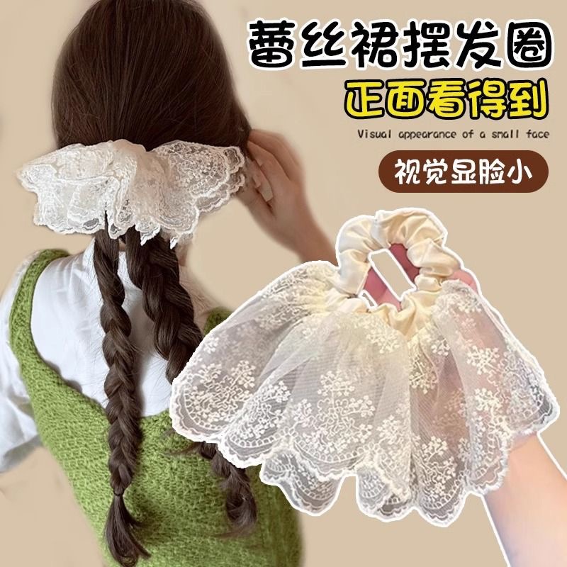 Accesorios de principios de primavera nuevo tocado falda de encaje de doble capa de color sólido bola de alta calidad cuerda para el cabello lazo para el cabello grueso accesorios para el cabello