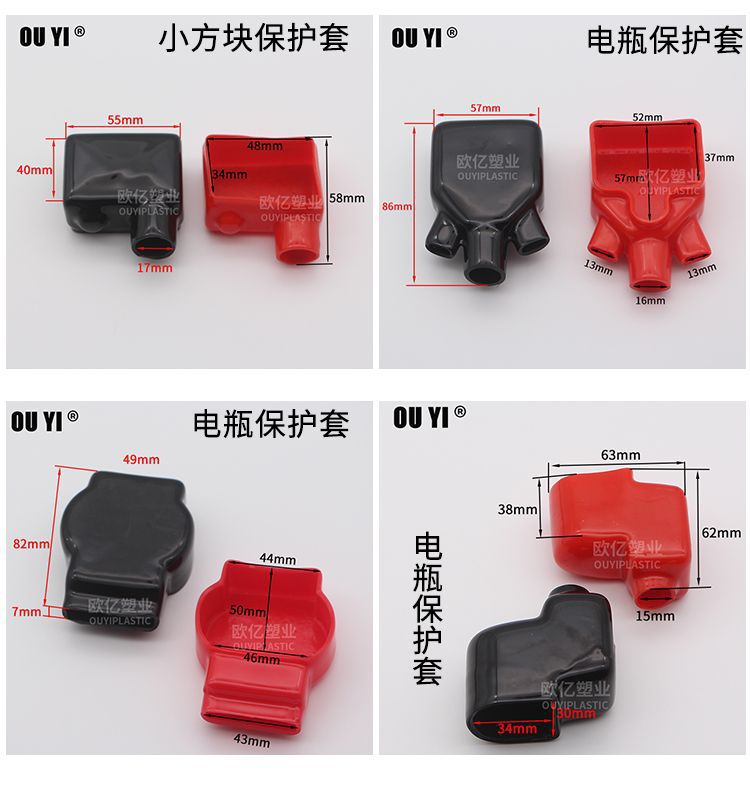 Car Ups Battery Electrode Insulating Cap Battery Clamp Terminal Connector Clip Positive and Negative Terminal Post Terminal Protective Cover
