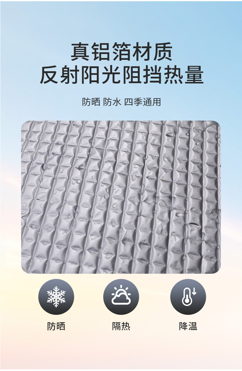 Car Front Windshield Sunshade, Sun Protection and Heat Insulation, Car Front Sunshade, Car Window Sunshade