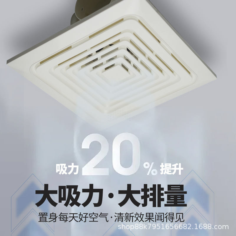 排气扇强力轻音吸顶管道换气扇厨房家用卫生间排风扇300x300|undefined