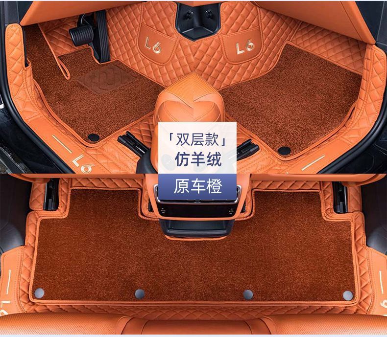 Suitable for ideal L6 surround floor mat 24 L7 with ideal l6Pro car interior modification upper star carpet