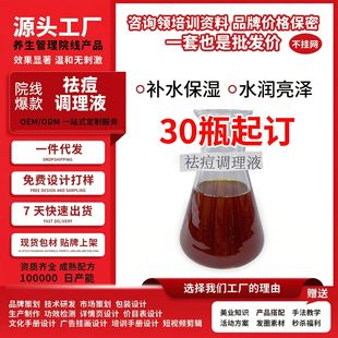 ��{��Һ�ߝ����{��ҺҊЧ�쌣�I��Ժ�����a���M�I��