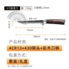 6 -inch bone knife