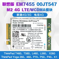 Lenovo, совместимый модуль, 4G, T460, T560, x260, x1