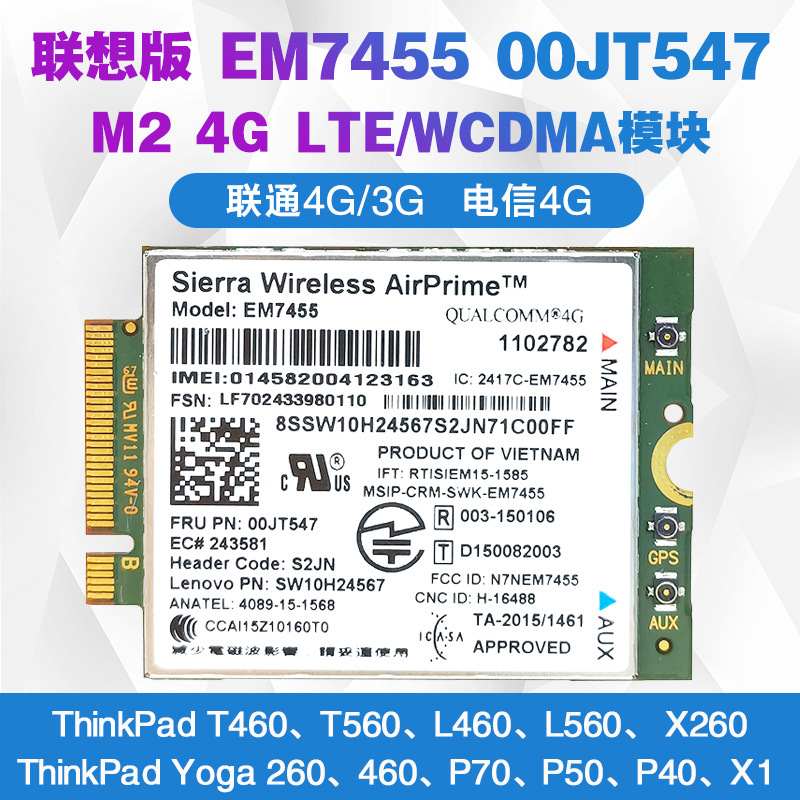 EM7455 4G module for Lenovo T460 T560 L460 L560 X260 P70 P50 P40X1 EM7455 4G module for Lenovo T460 T560 L460 L560 X260 P70 P50 P40X1