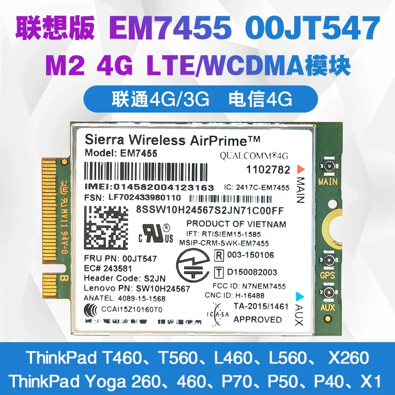Lenovo, совместимый модуль, 4G, T460, T560, x260, x1