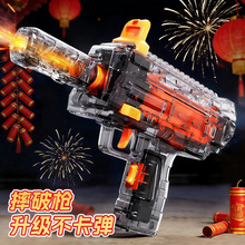 三角洲摔炮电动mp7冲锋枪儿童男孩玩具枪砸炮软弹枪抖音网红爆款