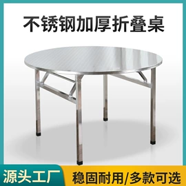 多用折叠桌;餐桌;餐椅