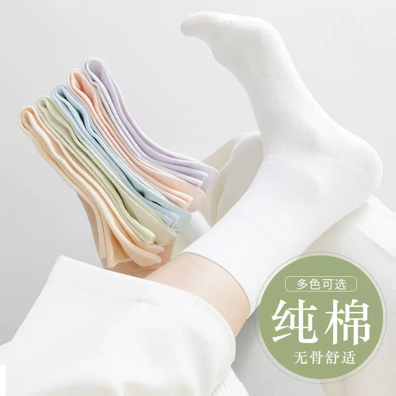 袜子女士夏季全棉无骨月子袜日系薄款吸汗透气纯棉松口中筒堆堆袜