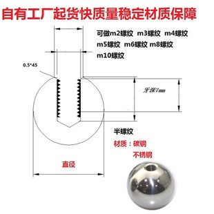 Manufacturer 1/4-20 thread tapping steel ball thread steel ball camera bracket inch thread pan/tilt bracket steel ball