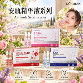 贴片面膜;洁面产品;面霜