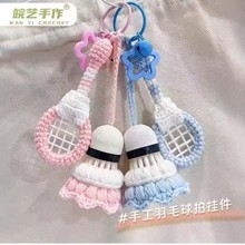 ��ë���Ē��ë���ֹ�����diy���ϰ��������^���耳׿۶Y������