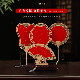 2025 new high-grade hollow red rice paper fan blank double-sided antique fan traditional Chinese painting calligraphy fan