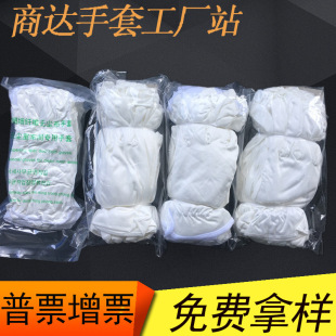 Microfiber dust-free cloth gloves vacuum export quality 180g ultra-fine dust-free cloth gloves