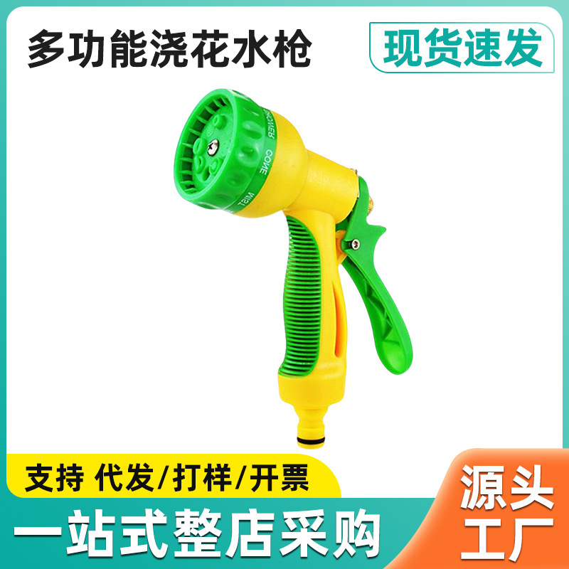 浇花洗车水枪浇水神器家用高压增压水管软管菜园喷头花园喷枪工具