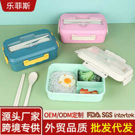 小麦秸秆保温饭盒可微波炉加热分隔餐盒学生便当盒叉勺筷套装