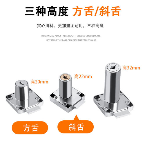 Double cabinet door lock 7-shaped bi-fold turning tongue double door lock furniture cabinet door drawer lock desk concealed lock