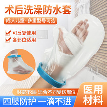 ���Qϴ���ˮ��ʯ����ԡ�����g�������ԡ����ȾPICC��ˮ���o��